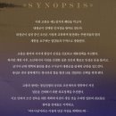 뮤지컬 - 명성황후 &lt; 김소현, 손준호 &gt; 1층 B열 5, 6, 7 후기