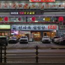 유림-1020 이미지