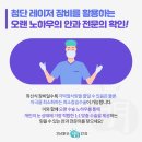 구리강남밝은안과