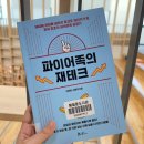 신영주 이미지