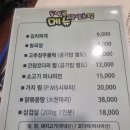 신반포역 3번출구앞 이미지