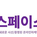 페이스에듀 이미지