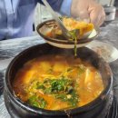 참바다도매횟집