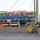 싱싱무한리필 이미지