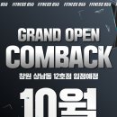 사파동055 이미지