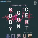 영광문화예술의전당 대공연장 이미지