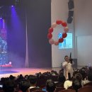 최형배의 과학마술콘서트 이미지