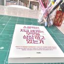 소셜픽션협동조합