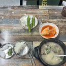영천 한우 소머리 곰탕 이미지