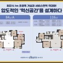 대방환경㈜ 이미지