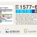 마포-상암-마포-6109 이미지