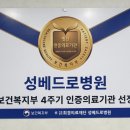 의료법인 희경의료재단 이미지