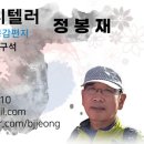 정표농장 네이버블로그
