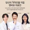 엔비유의원 이미지