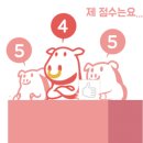 무순풍미집 이미지