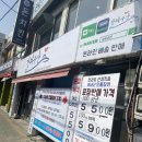 강쇠수산 이미지