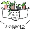 완미족발 구미인동점 이미지