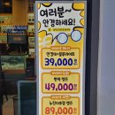 글라스타 동국대점 이미지