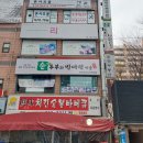 순두부와빈대떡마을 이미지