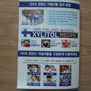 (주)제이커머스 이미지