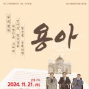 미로극장2 이미지