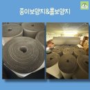 신광종합유통 이미지