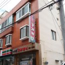 한서의료기