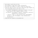 한국체육산업개발주 이미지