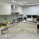 배울1로(유성-13) 이미지