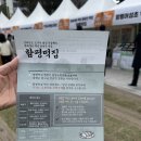함평센터-13 | [시청역/서울광장 볼거리] 2025 지역상생 직판행사 청송군, 함평군 후기