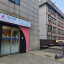 새울병원 | 뇌졸중 재활, 60대 아빠 편마비 극복하고 다시 걷게 된 새울병원 리얼 후기