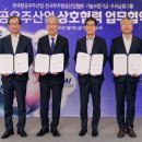 (주)상호산업 이미지