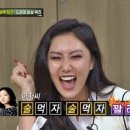 호세아바베큐 이미지