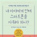 (주)스마트아이