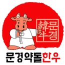 한우전문판매점