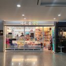 다시봄약국 이미지