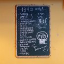 공간포차 티스토리
