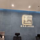 젊은간판