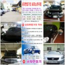 새차만들기 이미지