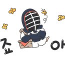서울숲성림검도관 이미지