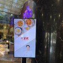 홍보각 - 강남구 봉은사로 130 | 흑백요리사 여경래 쉐프 홍보각 주말 워크인 후기 메뉴 추천 등