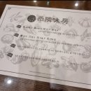 조아조아치킨 사동점 | 6개월의 농축 일상