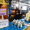 커피상동시장 이미지