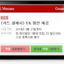 크래버 대게나라 이미지