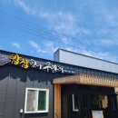 구만리농장 이미지