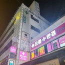 덕천우리약국 이미지