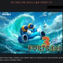 추억의 게임 포트리스 근황 이미지