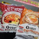 미성다방 | 아직 끝나지 않은 1월