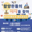 용평4길 이미지