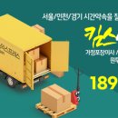 킴스전화